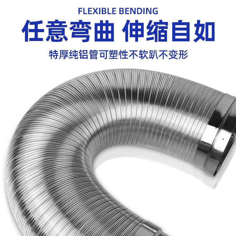 油烟机排烟管大小头不锈钢排气管厨房变径纯加厚排风管抽烟机管道