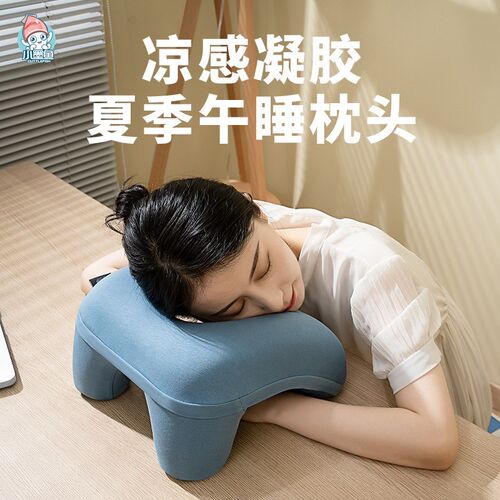 小墨鱼午睡枕小学生趴睡枕桌面趴趴枕儿童成人办公室午睡神器抱枕