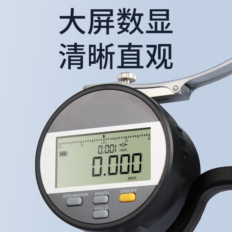 思为数显千分测厚规0.001薄膜纸张线缆百分测厚仪表深喉千分表头