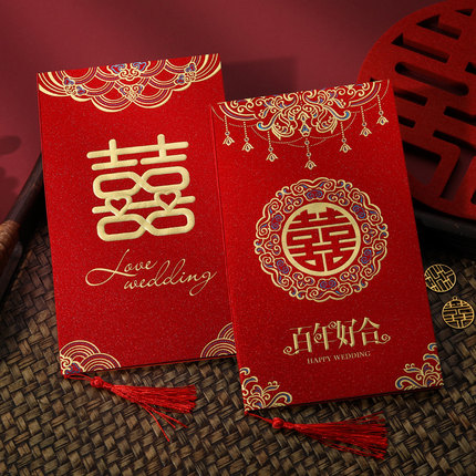 请帖结婚邀请函2024婚礼请柬创意中式复古中国风高端对折喜帖定制