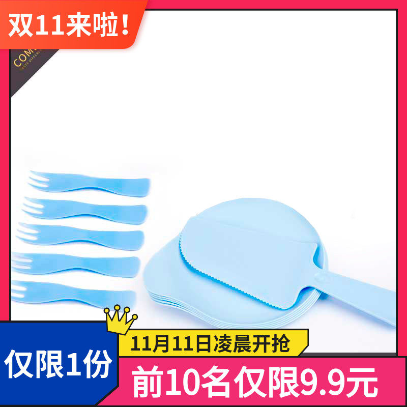 生日蛋糕刀叉盘盒套装一次性甜点水果餐刀多彩叉子水滴型餐具