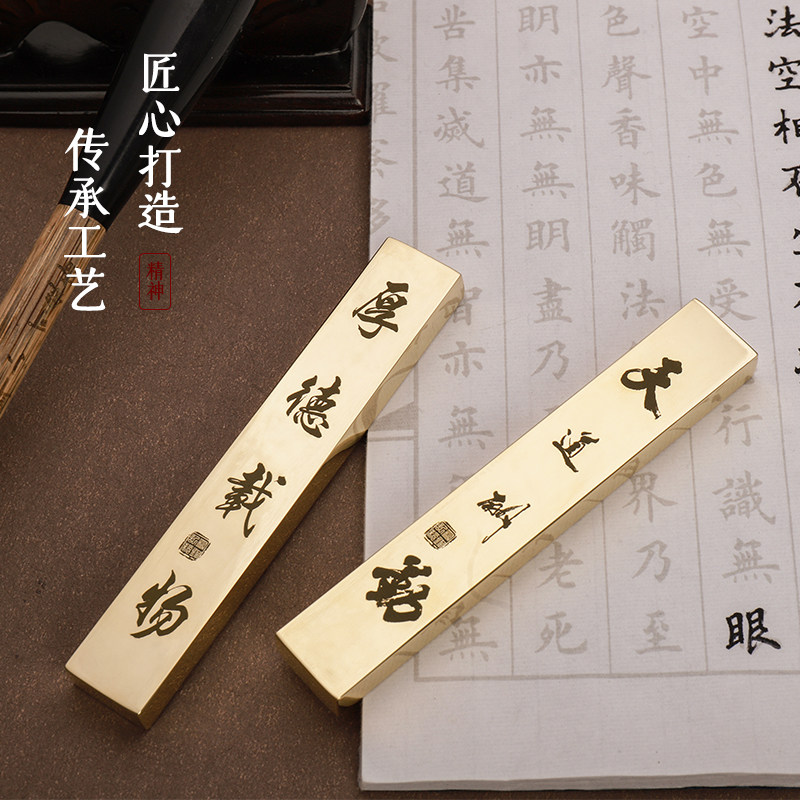 大号实心黄铜镇纸一对 纯铜书法压纸书镇尺 文房四宝书镇金属镇纸