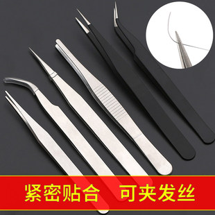 高精度加厚镊子耐用不锈钢小工具维修夹子尖头弯头手工拔毛聂子