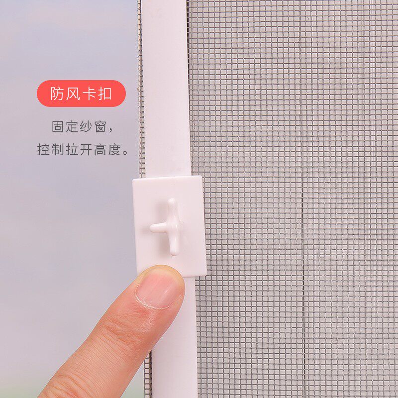 自粘式磁性纱窗防蚊子磁铁沙窗家用隐形纱窗网门帘可拆卸窗纱网