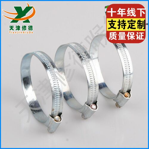 修德英式铁皮镀锌喉箍 软管卡子 卡箍 抱箍 管箍 管夹  管卡 夹子