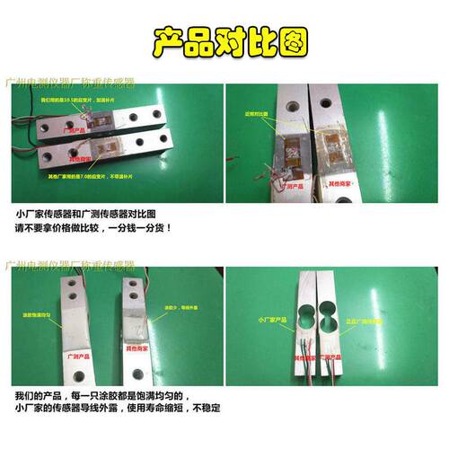 广测YZC-133家用厨房秤传感器1kg-10kg/20KG电子称微型称重传感器