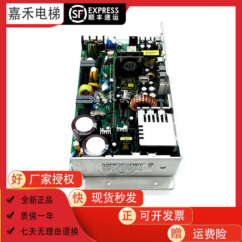 日立AVR开关电源板VC337.5XHCA380A广日MCA电梯控制柜电源盒全新