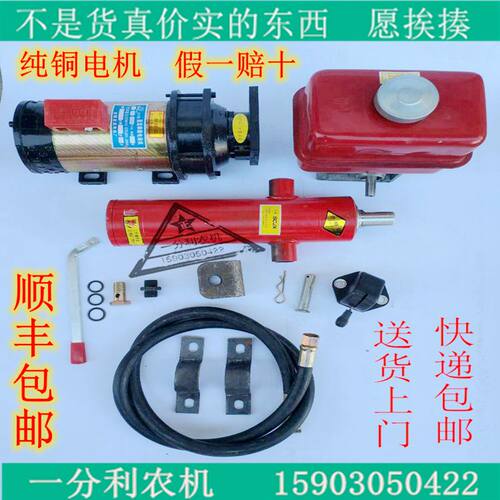 电动三轮车改装液压自卸翻斗车垃圾车48V60V改装自卸翻斗全套配件