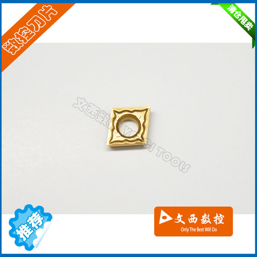 京瓷 数控刀片 CPMT090304-XQ CA515 加工钢件