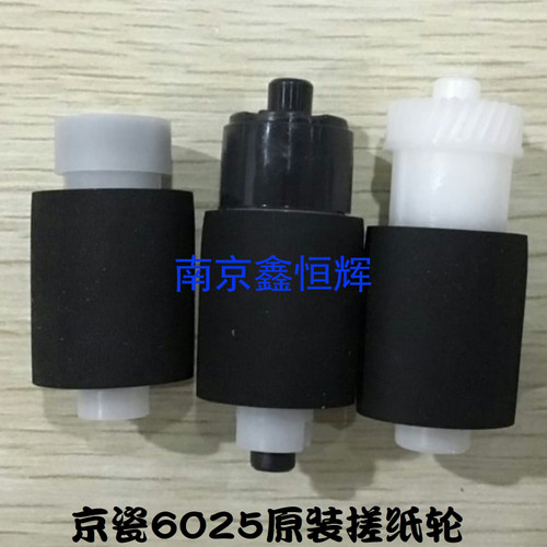 适用原装 京瓷FS-6025-6530 C8020 C8525 3010 3510纸盒搓纸轮