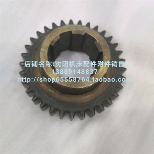 大连机床厂CD6140A CD6150A床头箱齿轮20741 Z33 M2.5 6-40*10L31