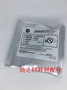 进口 适用于柯美DV110 载体 BH220 210 7616V 7516V 163V 铁粉