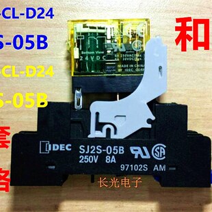 RJ2S-CL-D24和泉RJ25-CL-A220继电器底座一套RJ1S-CL-DC24V AC220