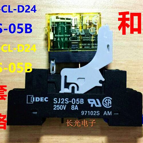 RJ2S-CL-D24和泉RJ25-CL-A220继电器底座一套RJ1S-CL-DC24V AC220