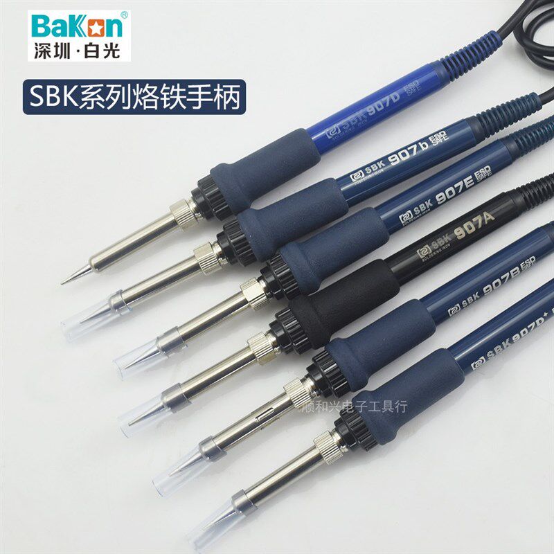 深圳白光SBK936焊台手柄SBK907系列烙铁手柄SBK电烙铁936D焊台