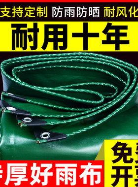 五菱荣光小卡双排单排篷布新卡车厢雨棚雨布长安小货车帆布遮车棚