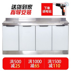 不锈钢出租房一体柜碗柜家用柜厨房橱柜不锈钢柜厨房灶台简易经济