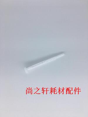 原装京瓷 FS 1040 1020 1120废粉齿轮 废粉盒驱动齿轮 驱动搅拌杆