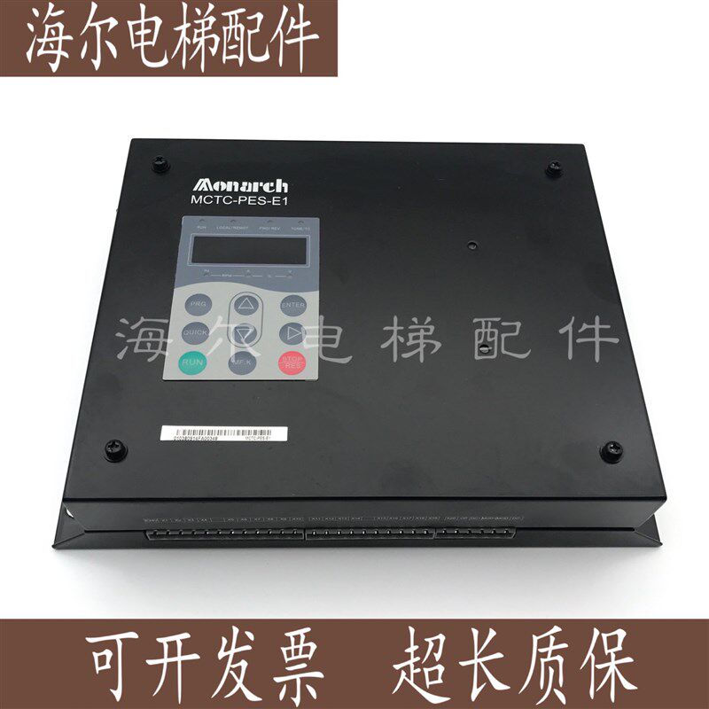 扶梯系统自动扶梯安全监控板 MCTC-PES-E1 防逆转控制器 原装