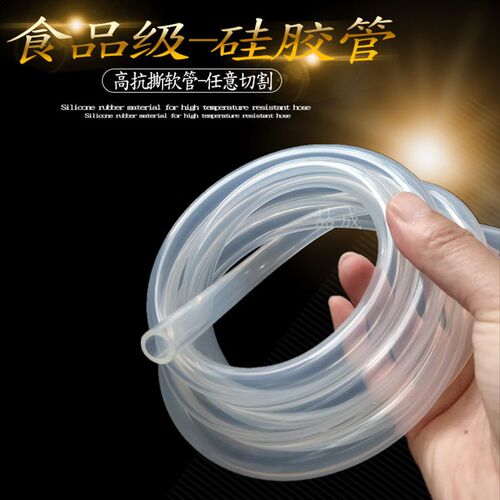 透明硅胶管食品级内径3 4  5 6 8 12 16 19 25mm 耐高温软管 套管