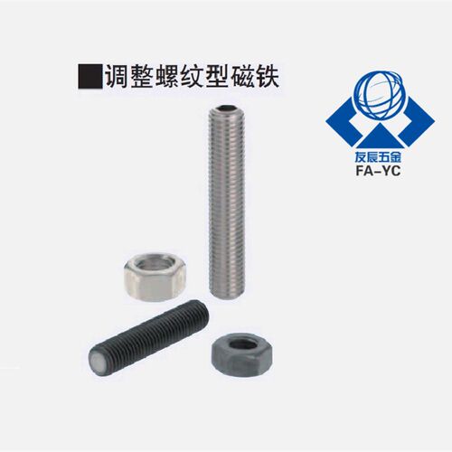 调整螺纹型磁铁PHXBN4/5/6/8-15/20