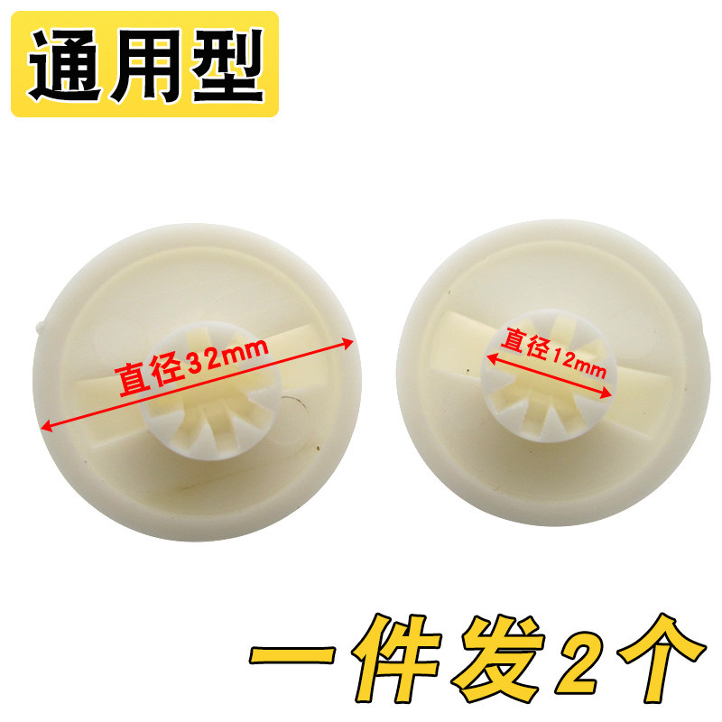 拍一发二壁扇鸿运扇台扇档位开关旋钮电风扇通用定时器旋钮包邮