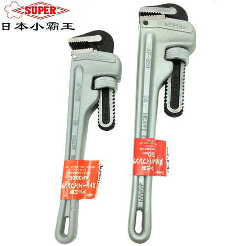 日本SUPER世霸管子钳进口小霸王铝合金喉钳水管钳AP-350E1824寸