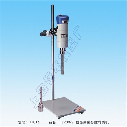 上海标模FJ200-SH/FJ300-SH实验室数显高速分散均质机膏霜乳化机