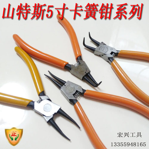 山特斯5寸卡簧钳 挡圈钳 SB-125 SS-125 HB-125 HS-125 孔用 轴用
