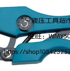 ZUPPER/巨力冷压钳 非绝缘端子 AN-03C 电线接头 压接钳 冷压端子