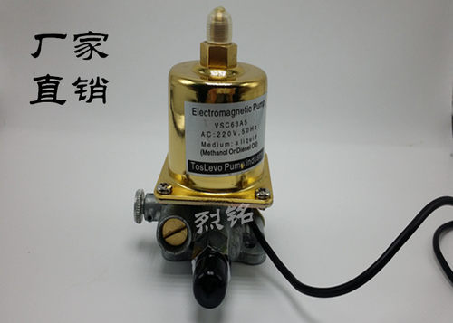 无风机醇基燃料智能电气化控制器环保节能气化炉头/油泵VSC63A5