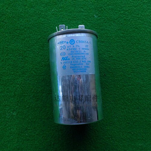 正品 空调压缩机启动电容CBB65 空调电容 20UF 450V 长寿防爆