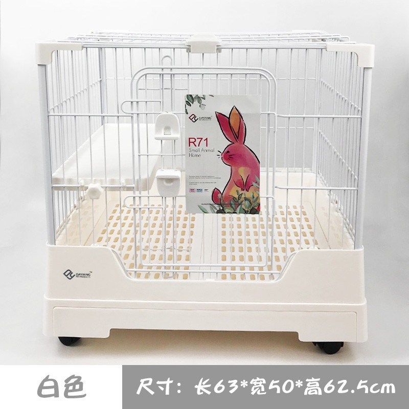达洋兔笼 R71防喷尿兔笼双层抽屉宠物笼家用兔笼易打扫大号笼