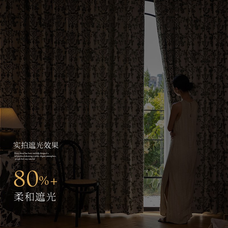 老钱风新款羊毛遮光卧室高级感窗帘法式美式中古风高端客厅复古帘