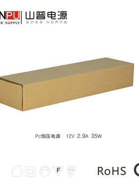 小体积开关电源 12V2.9A35W LED柜台灯变压器山普PC35-W1V12驱动