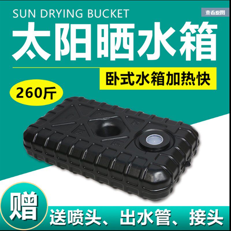 农村洗澡水箱夏季洗澡水桶户外洗澡晒水桶太阳晒水桶洗澡水袋水桶