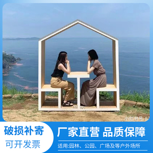 户外风景区网红打卡相框座椅摆件营地民宿布置装饰拍照道具装置景