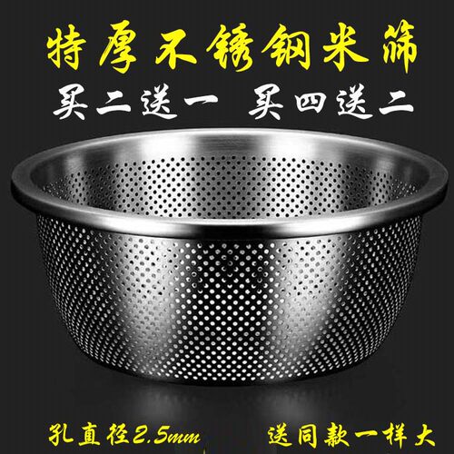 加厚不锈钢大号淘米盆圆形洗菜盆米筛沥水盆漏盆水果篮过滤沥水篮