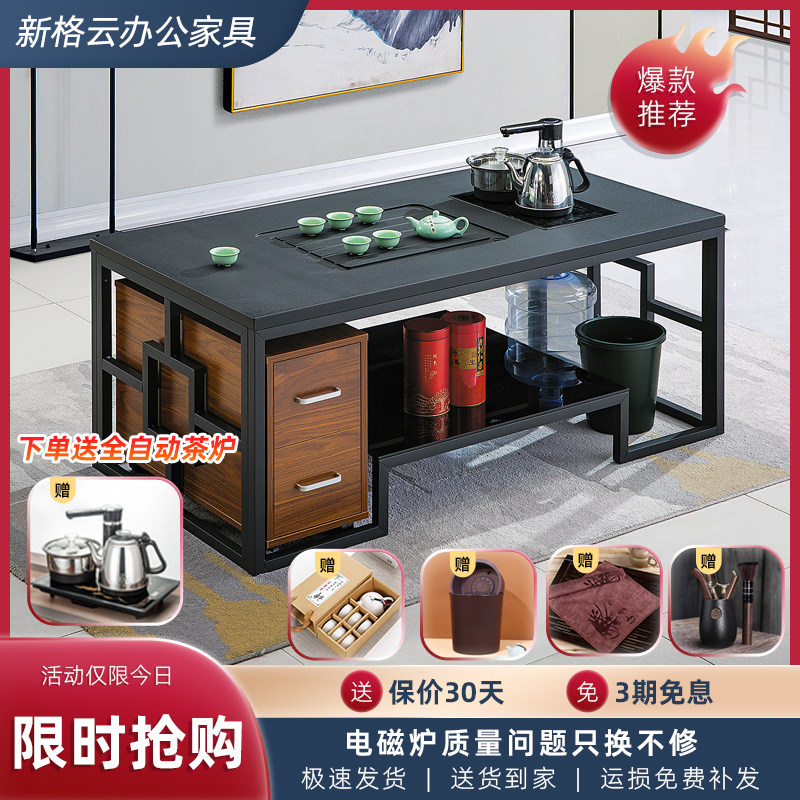 火烧石功夫茶几组合简约创意办公室储物泡茶桌茶台带全自动烧水壶