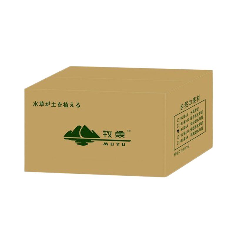 牧鱼水草泥 新版本包邮 天然有机水草种植土 水草底沙肥料