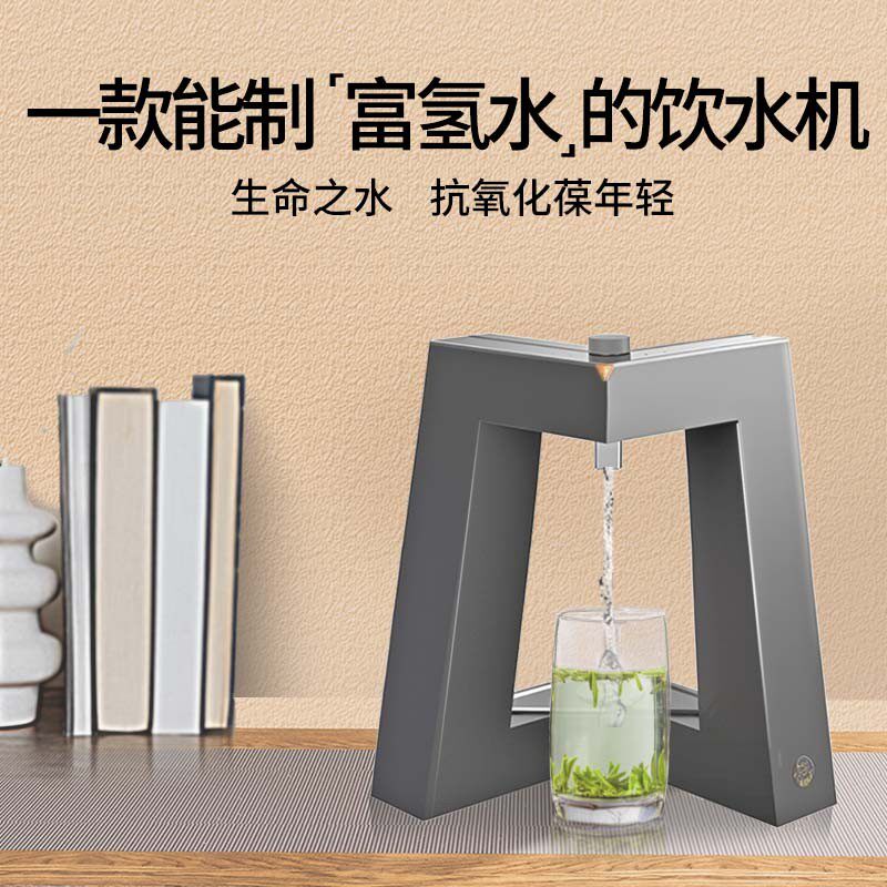 茶老头即热式饮水机速热智能桌面饮水器家用免安装台式热水机直饮