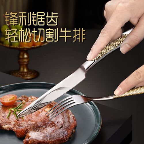 切牛排专用西餐牛排刀叉高档餐具欧式牛扒刀叉勺304不锈钢二件套