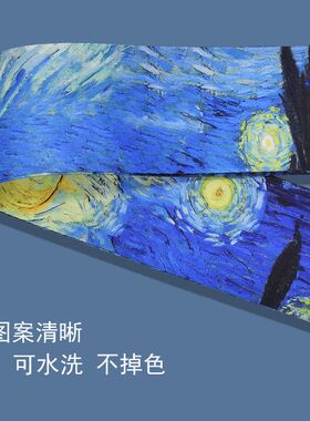 文艺行李拉杆箱打包绳梵高油画一十字托运加固防爆开绑带男女潮款