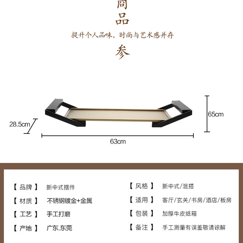 新中式铁艺手提篮茶盘创意金属茶几托盘餐桌客厅玄关钥匙收纳摆件