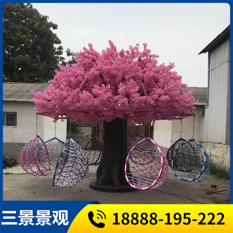 八人旋转网红秋千座椅儿童吊篮花树无动力旋转树多人飞椅许愿树