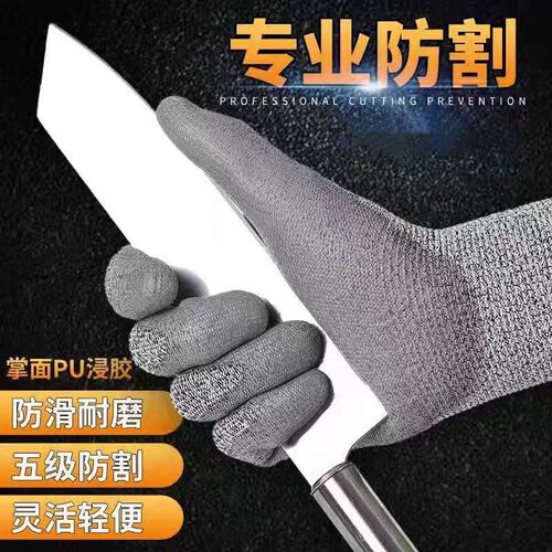 五指防割防刺钢丝手套防扎金属不锈钢5级防切割手套防切手神器