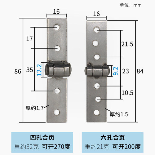折叠无框阳台窗铰链不锈钢合页玻璃窗户电箱折页柜门转轴活页配件