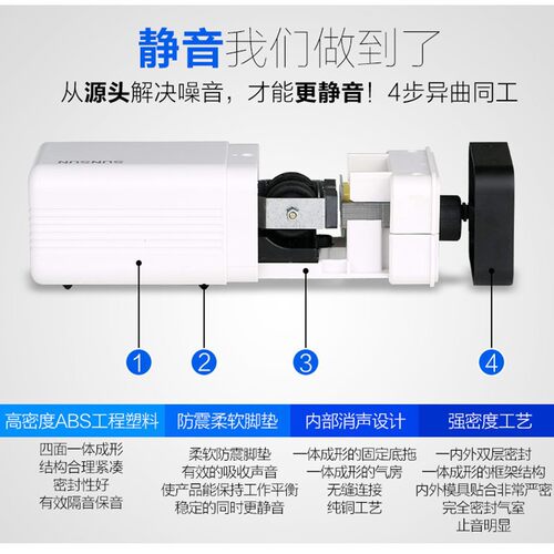 森森鱼缸增氧泵打氧气泵家用充氧泵鱼缸增氧机超静音小型迷你养鱼