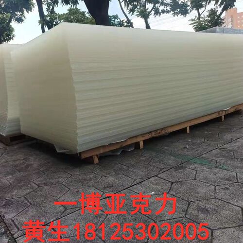 亚克力板透明磨砂厚板热弯UV有机玻璃板材防静电PC耐力板加工定制
