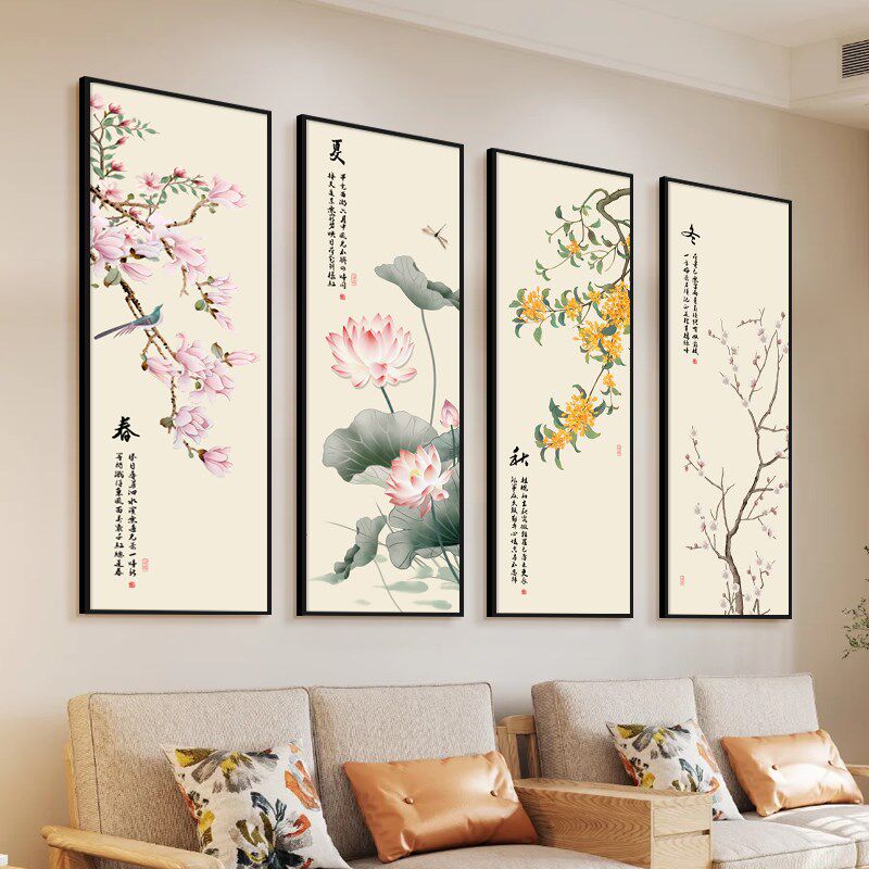 春夏秋冬挂画新中式客厅沙发背景墙装饰画四条屏茶室餐厅花鸟壁画